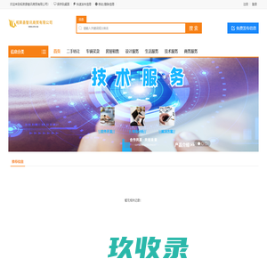 网站截图