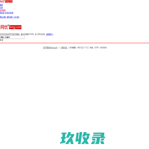 镇江能远水力科技有限公司,镇江科技旺铺
