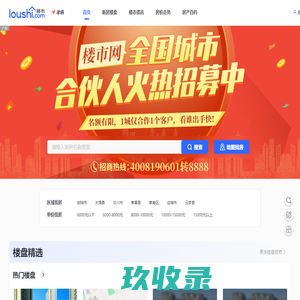孝感房产网_孝感新房_楼盘_房价_房产信息网-孝感楼市网