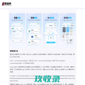 墨盒网