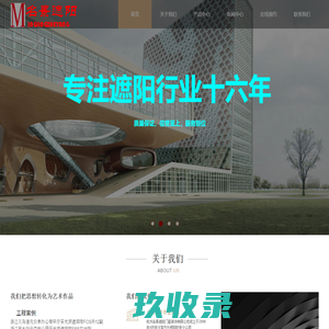 商场玻璃采光顶电动遮阳帘  电动卷帘 阳光房天棚帘 电动手动遮阳蓬 玻璃顶遮阳百叶帘 办公室遮阳卷帘  电动遥控窗帘  户外轨道棚 隔热 遮阳  遮光 防紫外线