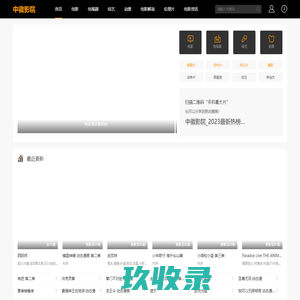 合肥中徽专升本