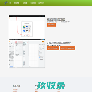 通企资讯网-软件开发-软件外包服务平台