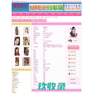 筱��--爱在这儿