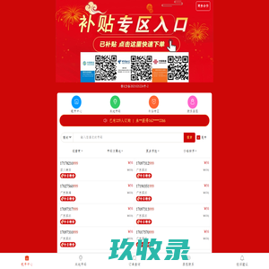 小静茵微