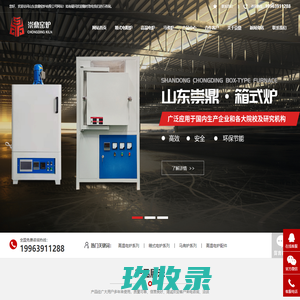  丹阳市工业电炉厂官网|大型台车炉,井式回火炉,井式电阻炉,箱式电阻炉,台车式退火炉,铝合金电缆退火炉