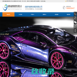 成都手板模型-四川3D打印-鑫博创模型公司