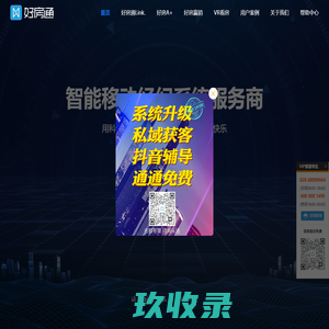
    网络门店
  