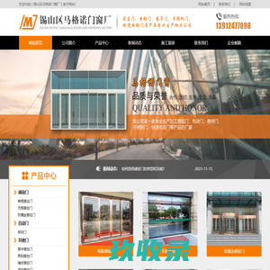 无锡感应门,自动门价格,原理-锡山区马格诺门窗厂