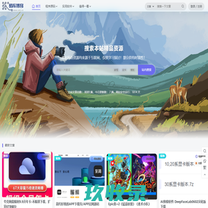 网站截图