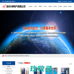 真空滤油机_管式加热炉_油桶加热器_干燥空气发生器-扬州兴柳电气有限公司