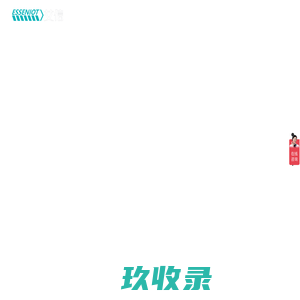艾信智慧医疗科技发展(苏州)有限公司