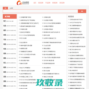 网站截图