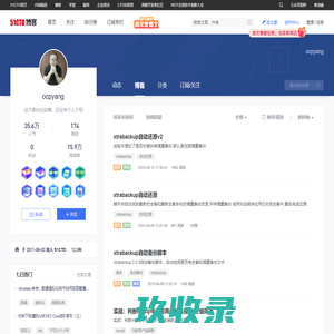 ocpyang的博客_oracle,sqlserver,mysql_51CTO博客