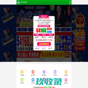 博匠云管系统