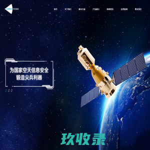 北京宏锐星通科技有限公司