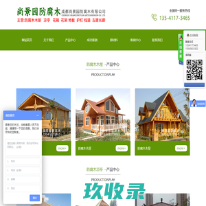 项目申报专员的空间