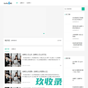 佳德至乐-生活经验知识百科全书