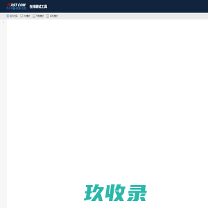 在线调试工具