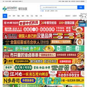 天安金谷，天安金谷科技园，天安金谷科技园企业发展有限公司