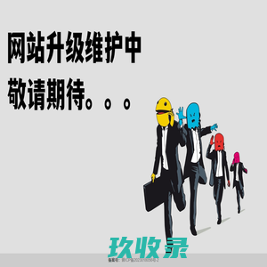 花间社 - 免费分享各种软件及教程