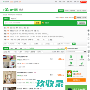 【晋城二手房网|晋城租房网|晋城房产信息网】- 晋城精装好房