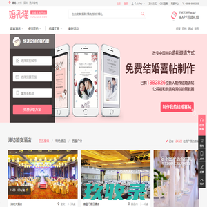 【婚礼猫】2023最新潍坊婚纱摄影前十名排名_潍坊婚纱摄影哪家好_潍坊旅拍结婚照推荐