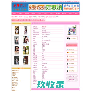 苦心共连--爱在这儿