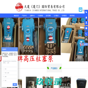 讯码科技-OTT大屏增值业务提供商