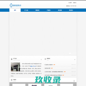 水控机|无线智能水表|IC卡大口径水表|民用水表-深圳市水易新科技有限公司