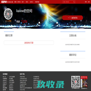 kaixw的空间