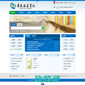 融合创新服务平台_中关村_成果转化_开放实验室