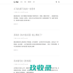 乐清市宏亚电子科技有限公司