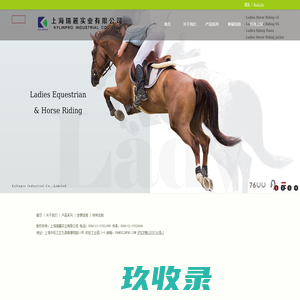 首页-苏州市天奇毛纺服饰有限公司