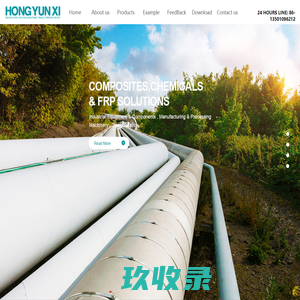Beijing Hong Yun Xi International Trade Company Limited_Others