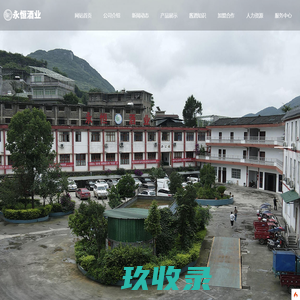酱香酒招商加盟-酱香型白酒代理批发-贵州茅台镇酒厂