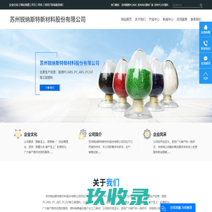 跑步机跑带，跑步机皮带，跑步机安全锁，跑步机急停开关，跑步机跑带厂家_镇江怡豪塑料制品有限公司