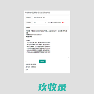 软件管理