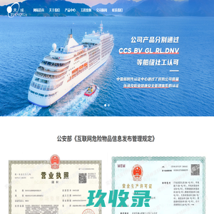 钢结构防腐涂料,船舶防腐涂料-常州市天安特种涂料有限公司