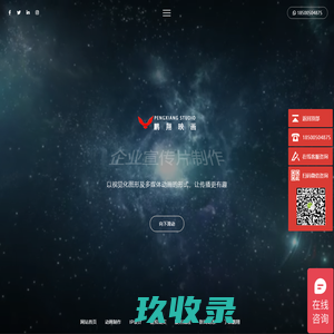 北京动画制作公司_三维动画视频mg二维动画设计flash动画制作-动漫公司_北京动画制作公司