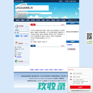 声波钻机|岩心钻机|坑道钻机|无锡金帆股份