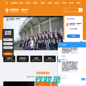 石家庄市恒达灯具厂
