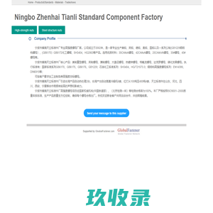 卷发器怎么用|卷发棒教程|卷发器卷发棒品牌_卷发器卷发棒之恋网
