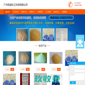 鹤山市科鼎功能材料有限公司-调墨油,醇溶树脂,水性树脂