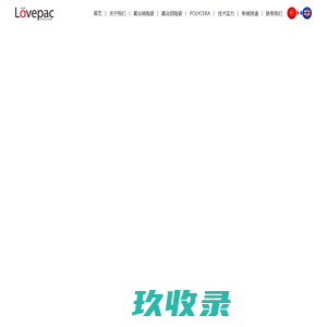 络派