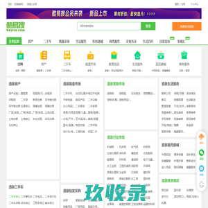 酒泉兼职网|酒泉兼职招聘|酒泉兼职 - 酒泉兼职企鹅
