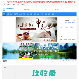 武汉禅极文化有限公司