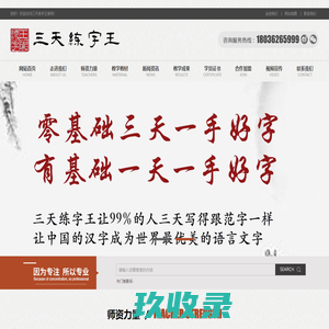 宜宾DNA亲子鉴定中心,宜宾无创胎儿亲子鉴定,宜宾司法亲子鉴定-瑞鉴基因
