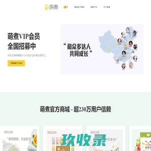 中婴辅零食网,宝宝辅食,幼儿辅食排行榜,婴儿辅食产业聚合平台-中婴网