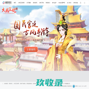 苏州趣奇游戏|趣奇游戏|趣奇互联网科技有限公司|趣奇文学|趣奇动漫|大燕王妃|官方网站|官网-趣奇游戏-苏州趣奇互联网科技有限公司-宫廷类游戏